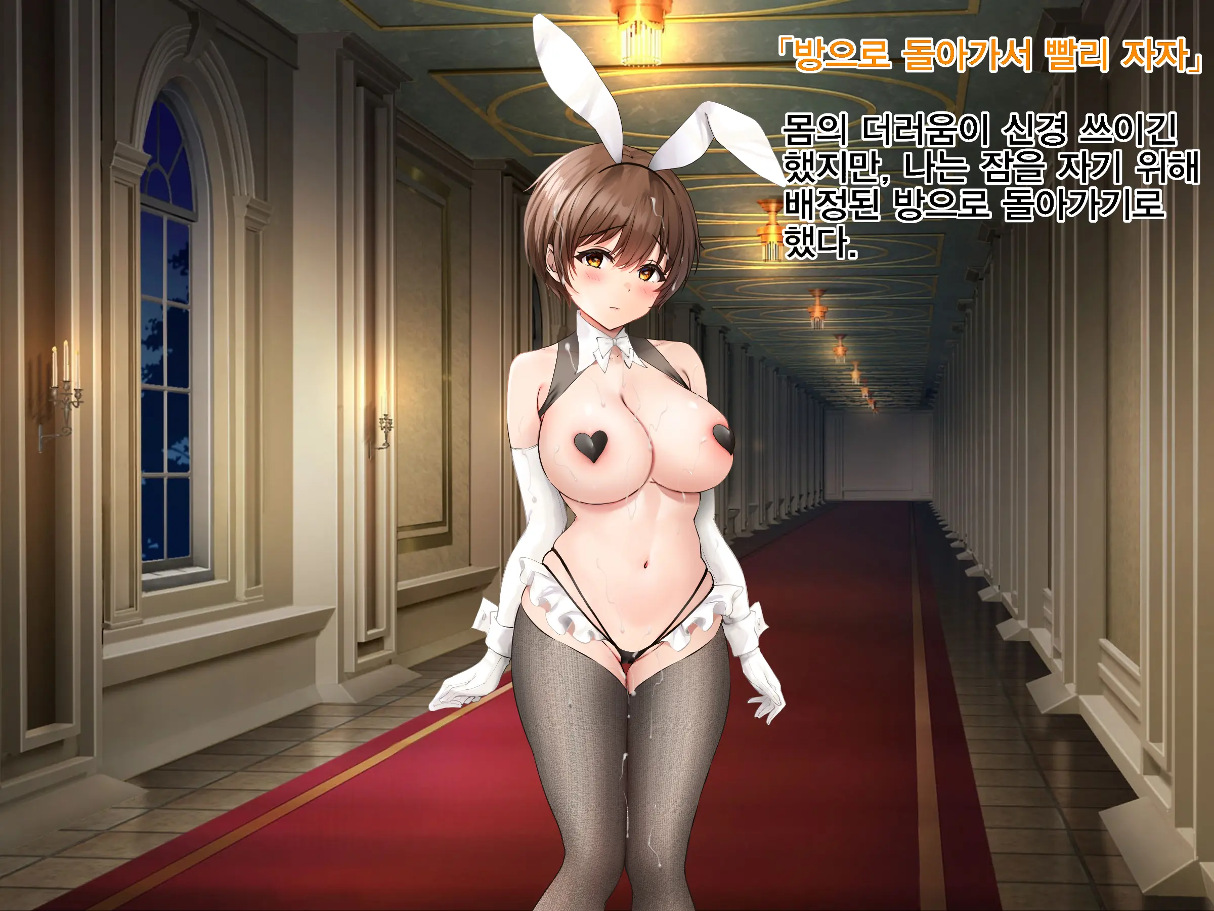Kuzu Kenja After II Osananajimi No Souryo O Sukuu Tame, Yuusha Wa Shoujo Ni Naru